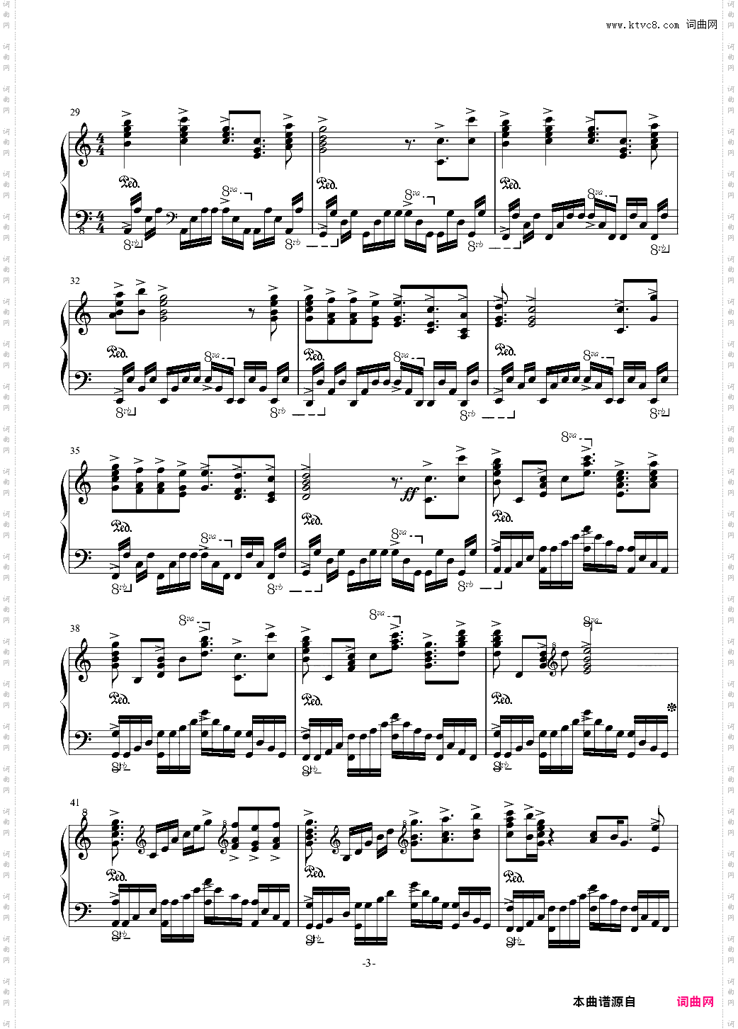 BIOS罪恶王冠插曲，完全版 by DraXon