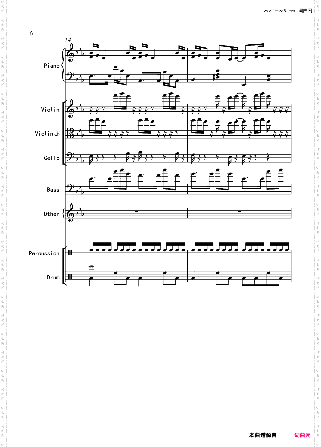 变了味的克罗地亚再别童年:5