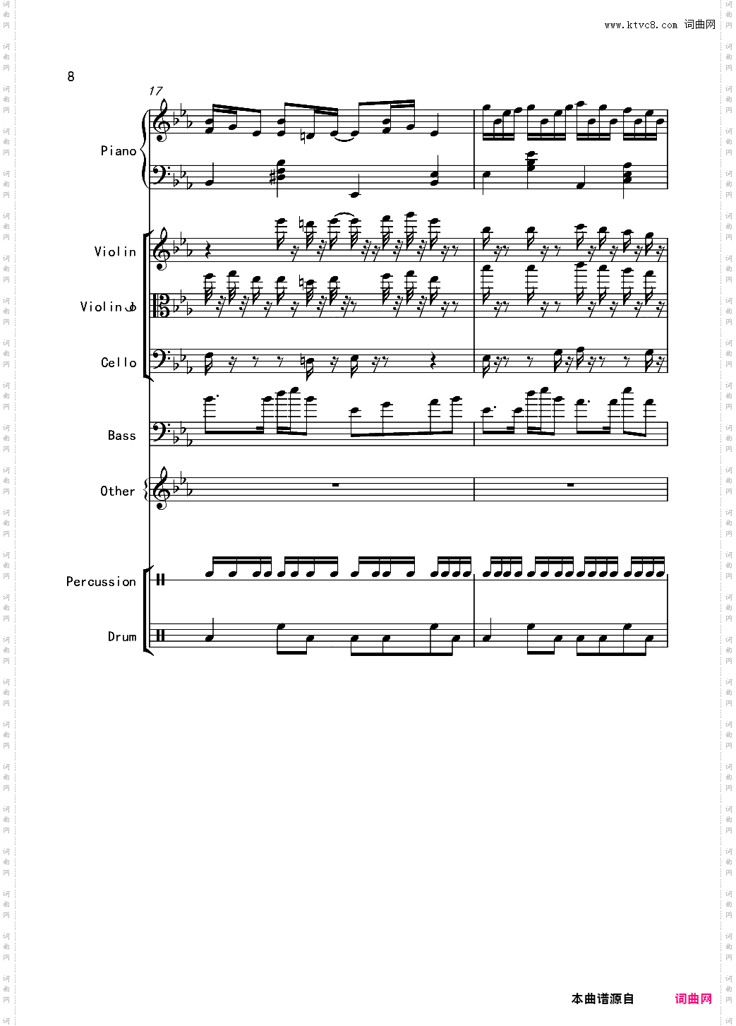 变了味的克罗地亚再别童年:5