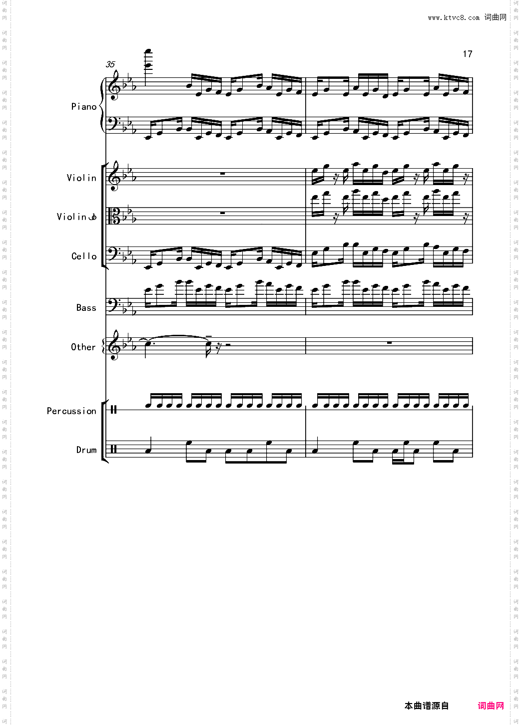 变了味的克罗地亚再别童年:5