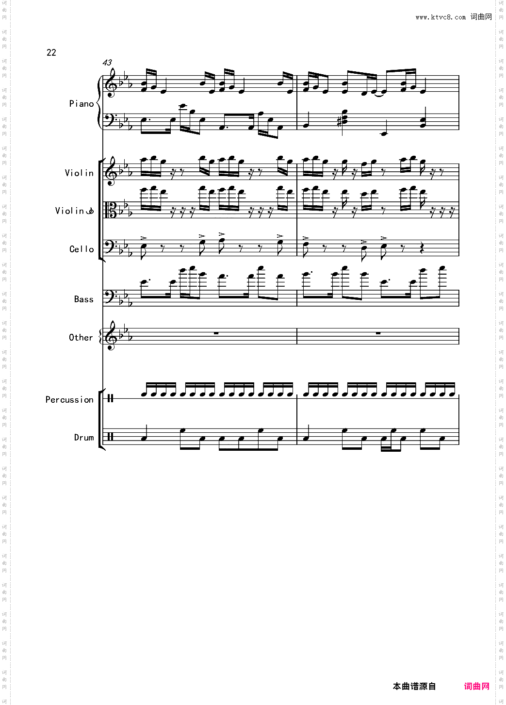 变了味的克罗地亚再别童年:5