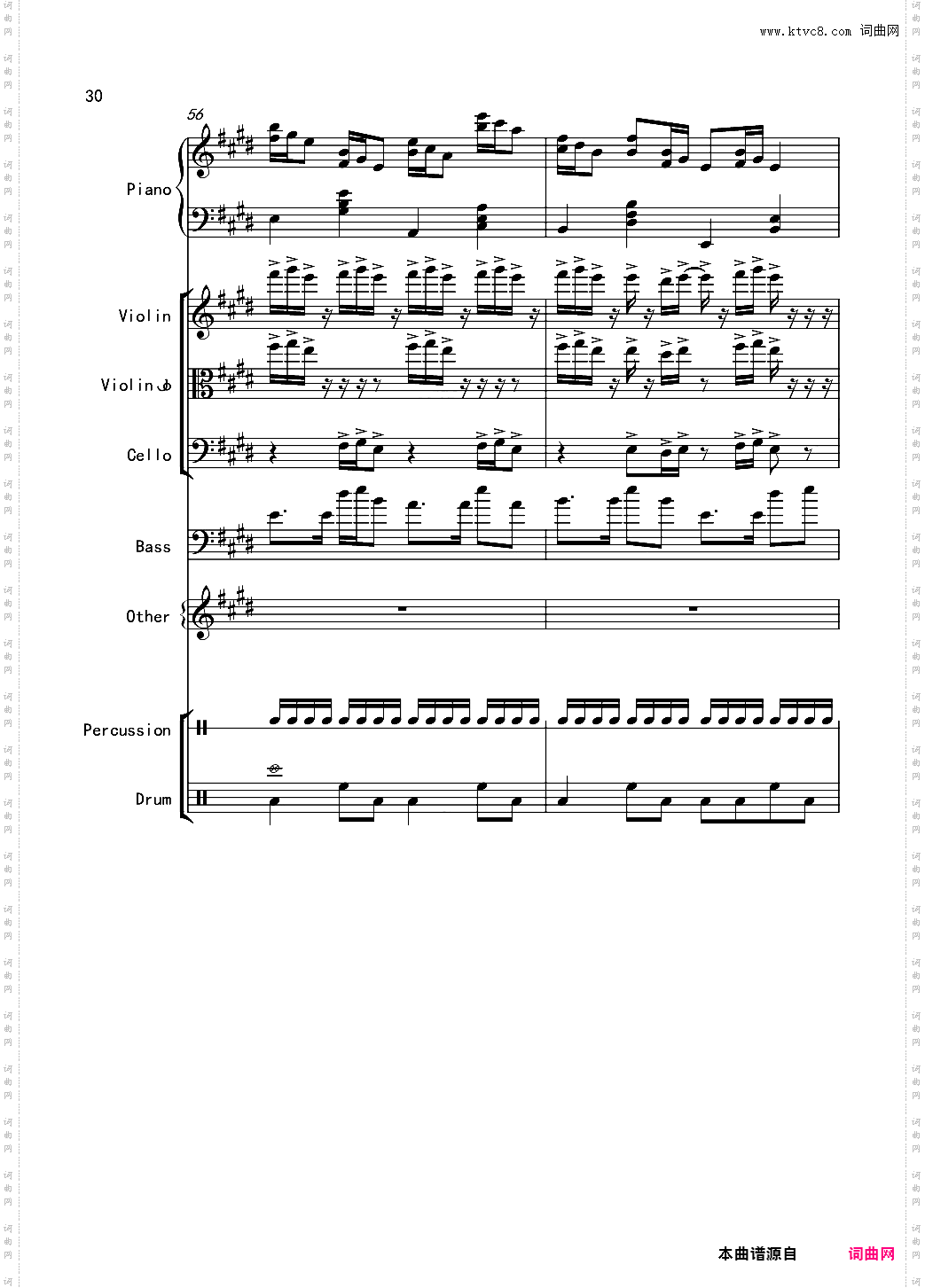 变了味的克罗地亚再别童年:5