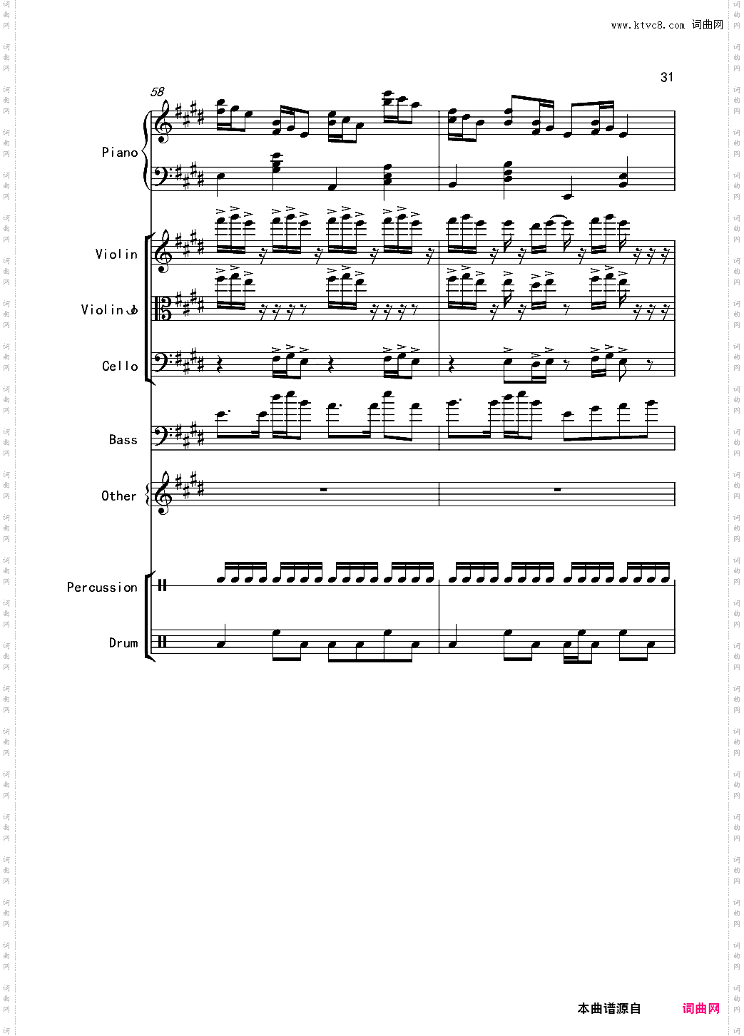 变了味的克罗地亚再别童年:5