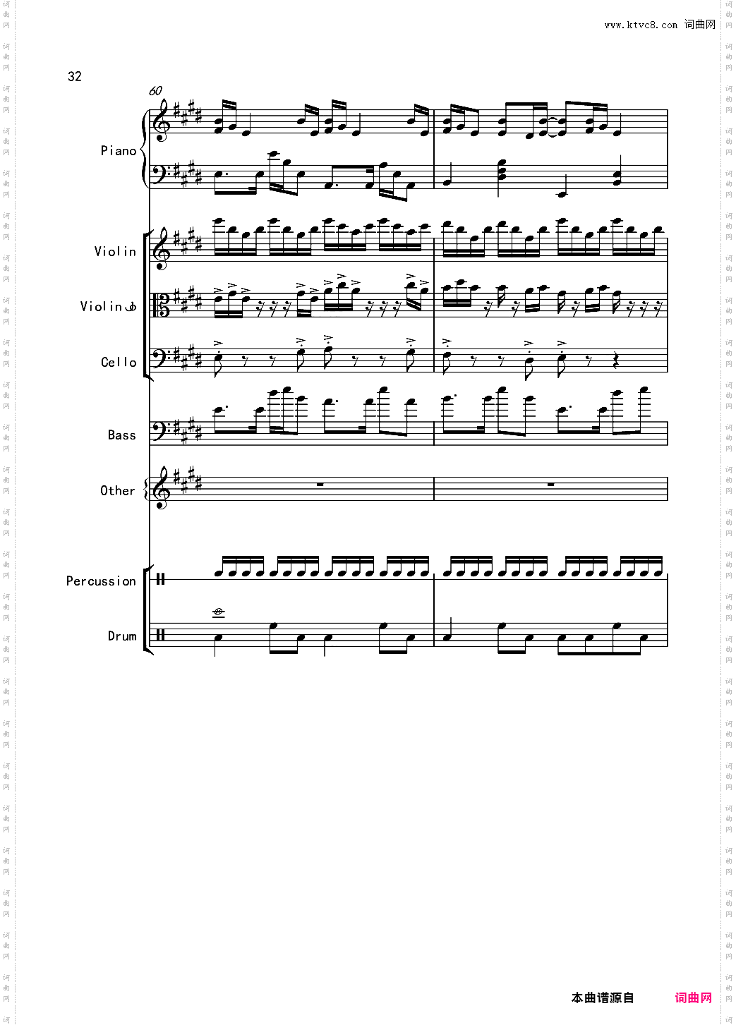 变了味的克罗地亚再别童年:5