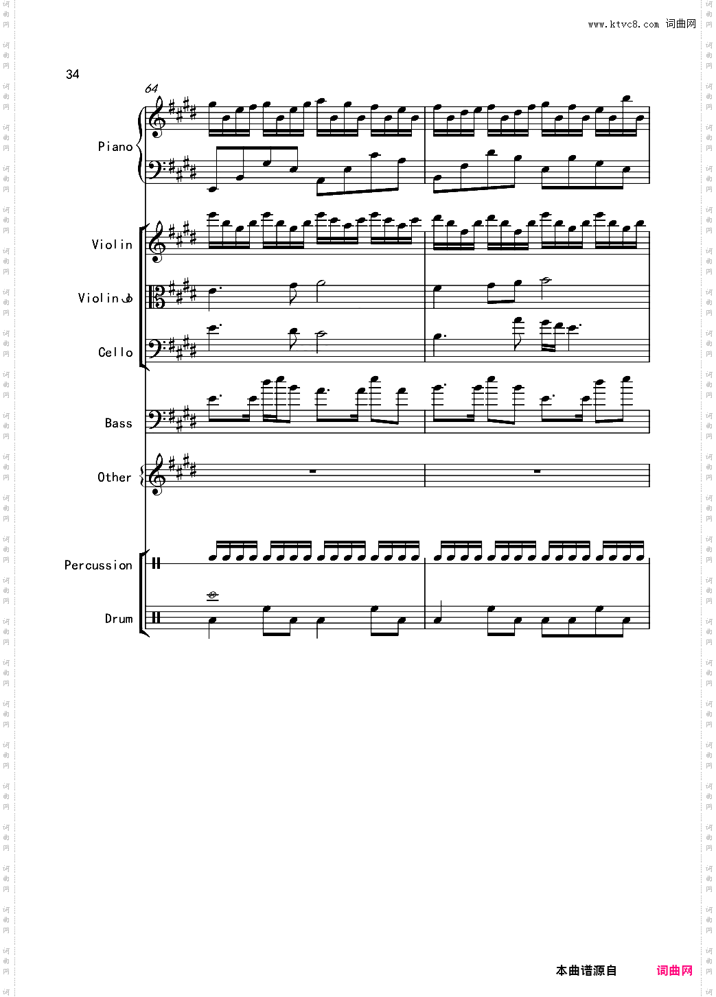 变了味的克罗地亚再别童年:5