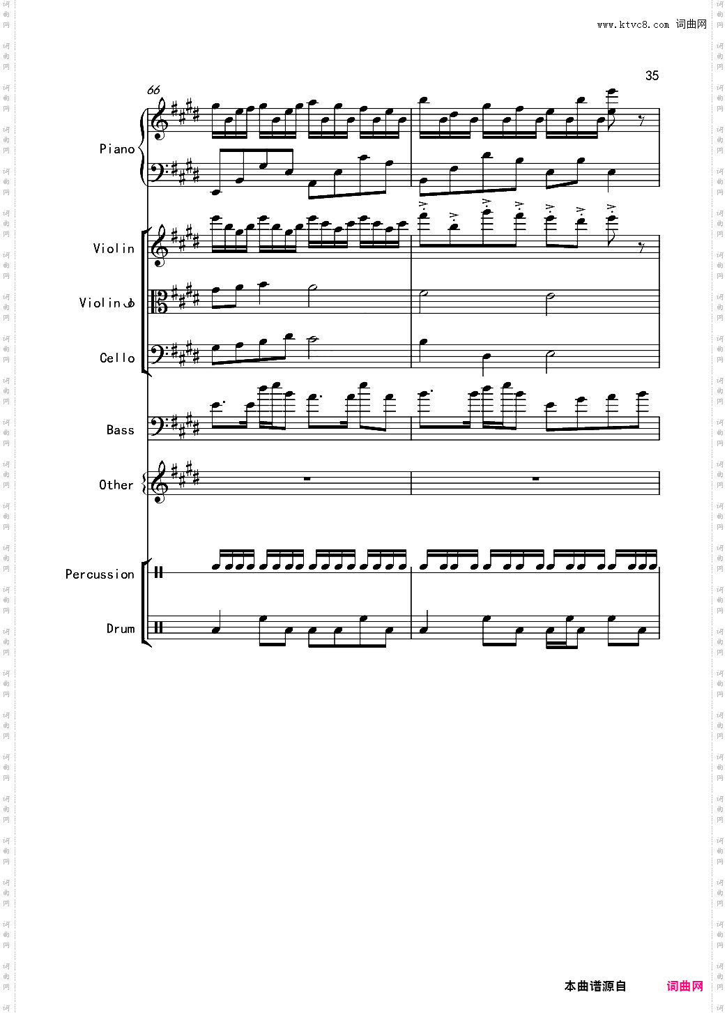 变了味的克罗地亚再别童年:5