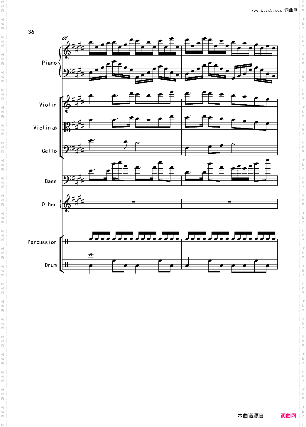 变了味的克罗地亚再别童年:5