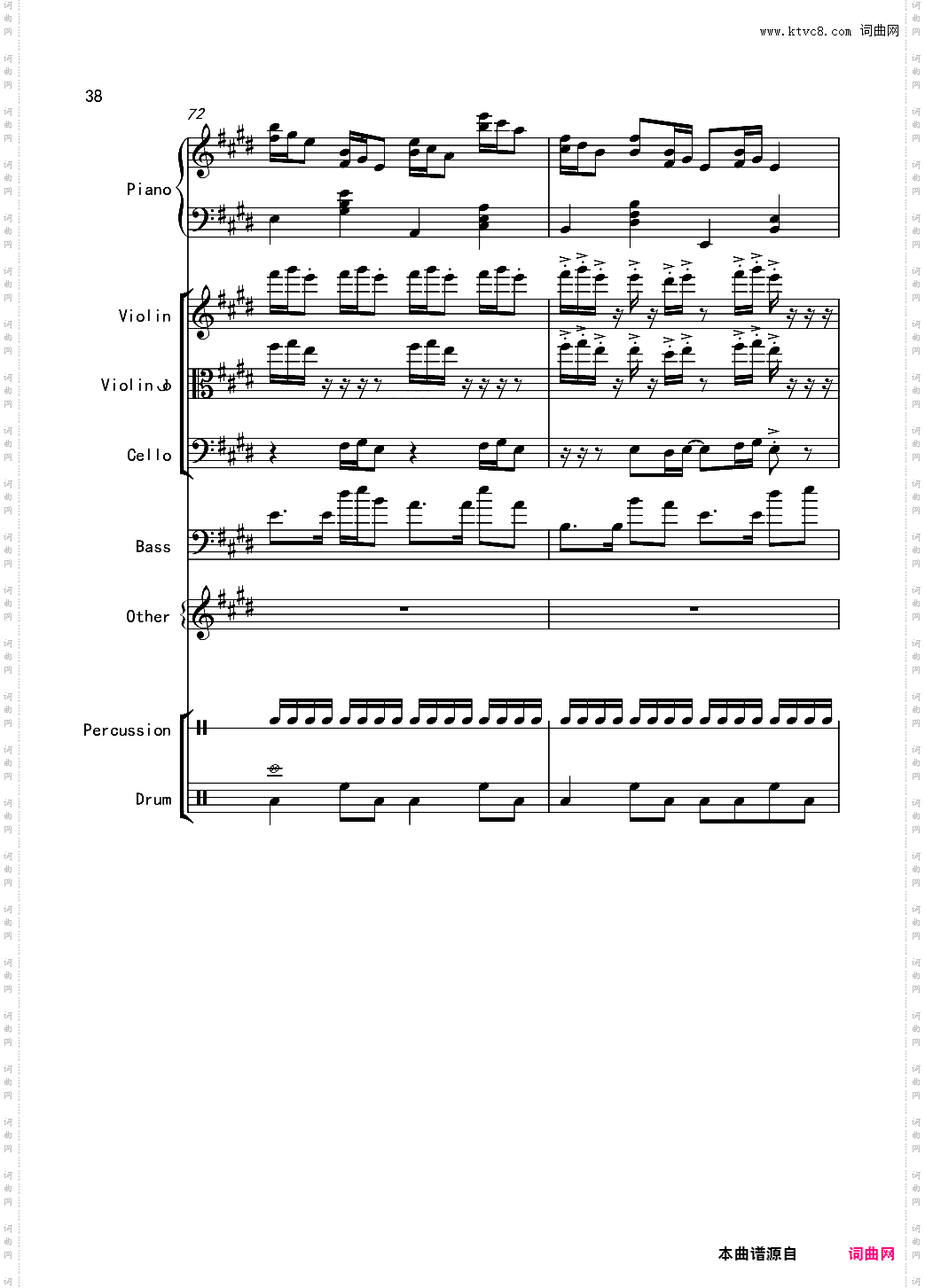 变了味的克罗地亚再别童年:5