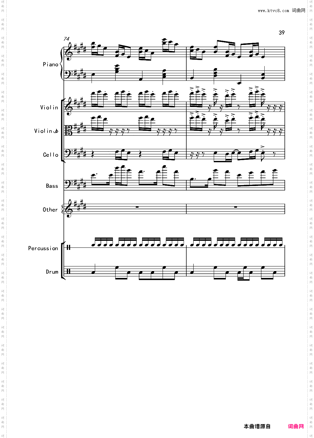 变了味的克罗地亚再别童年:5