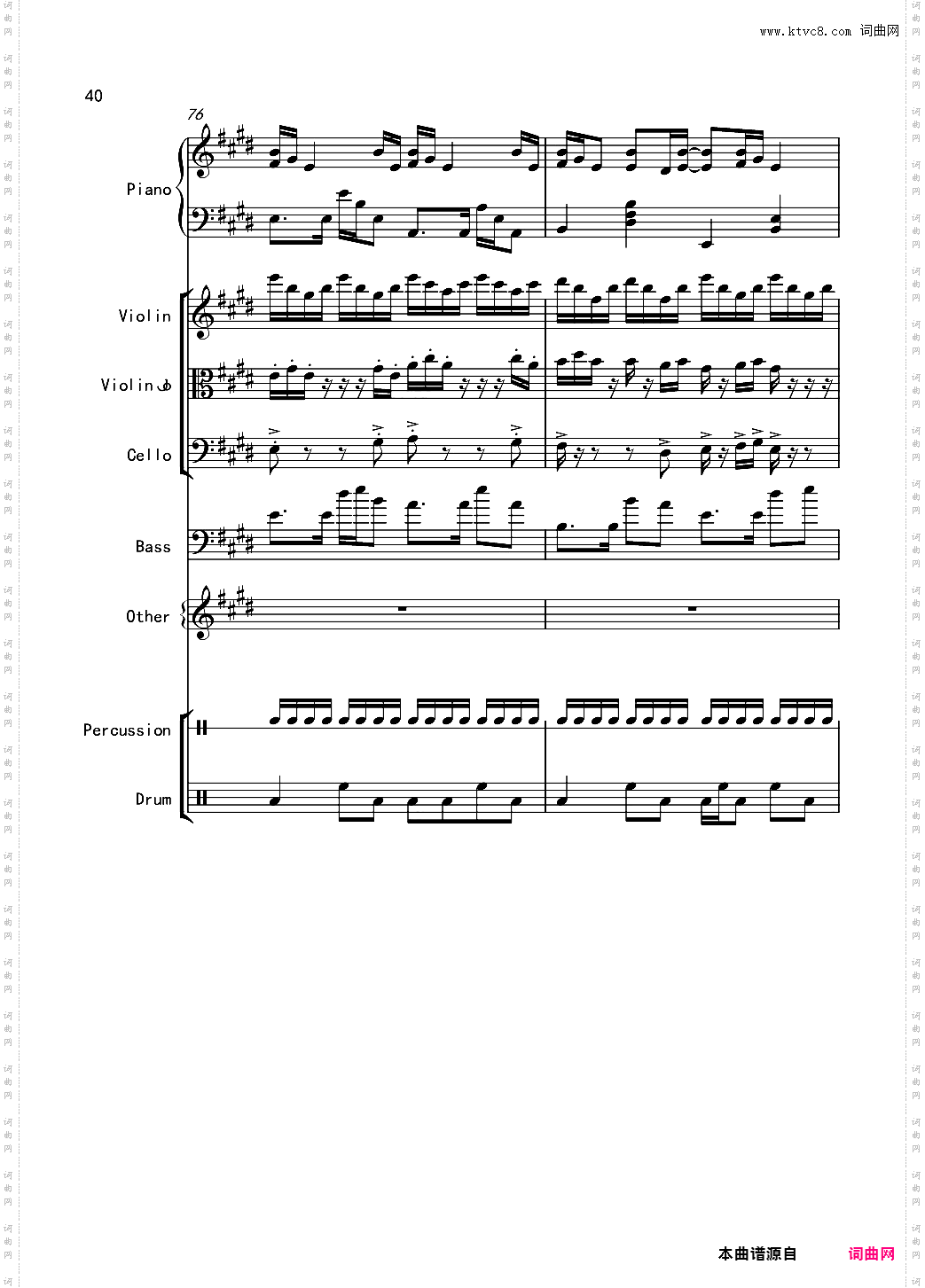 变了味的克罗地亚再别童年:5