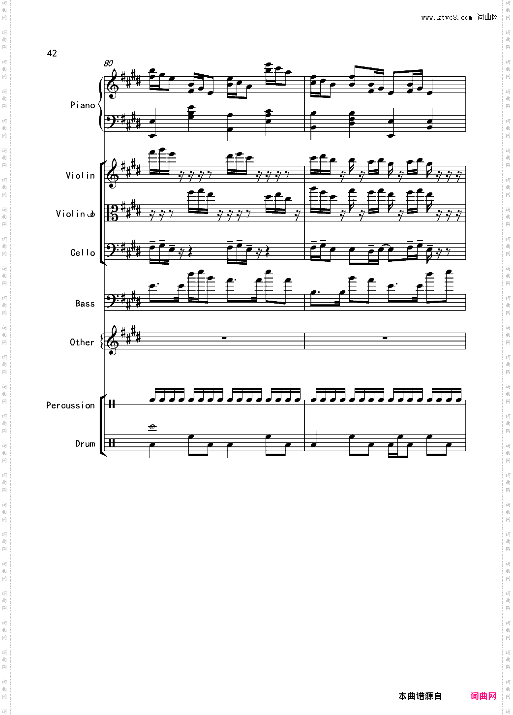 变了味的克罗地亚再别童年:5