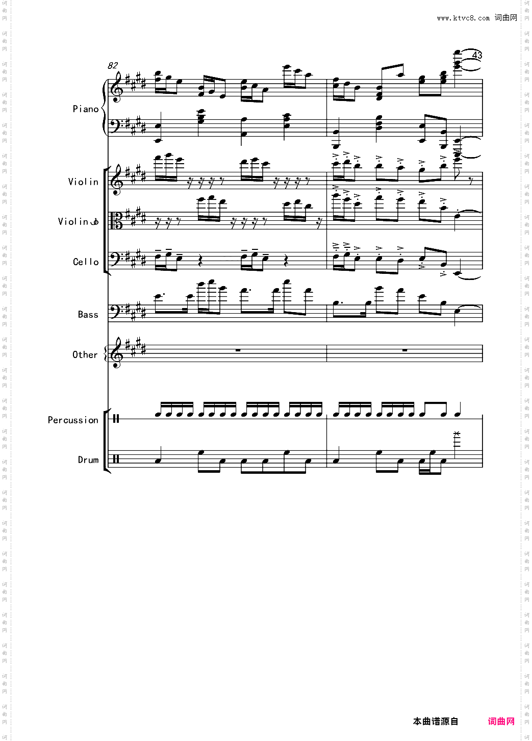 变了味的克罗地亚再别童年:5