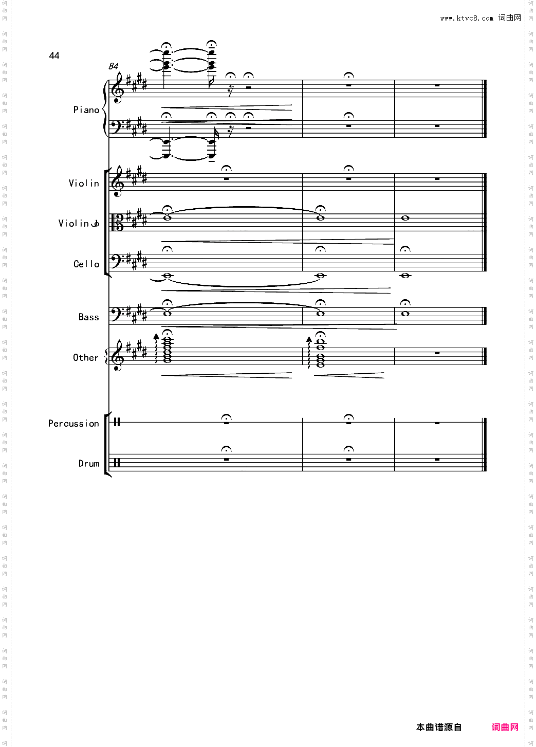 变了味的克罗地亚再别童年:5