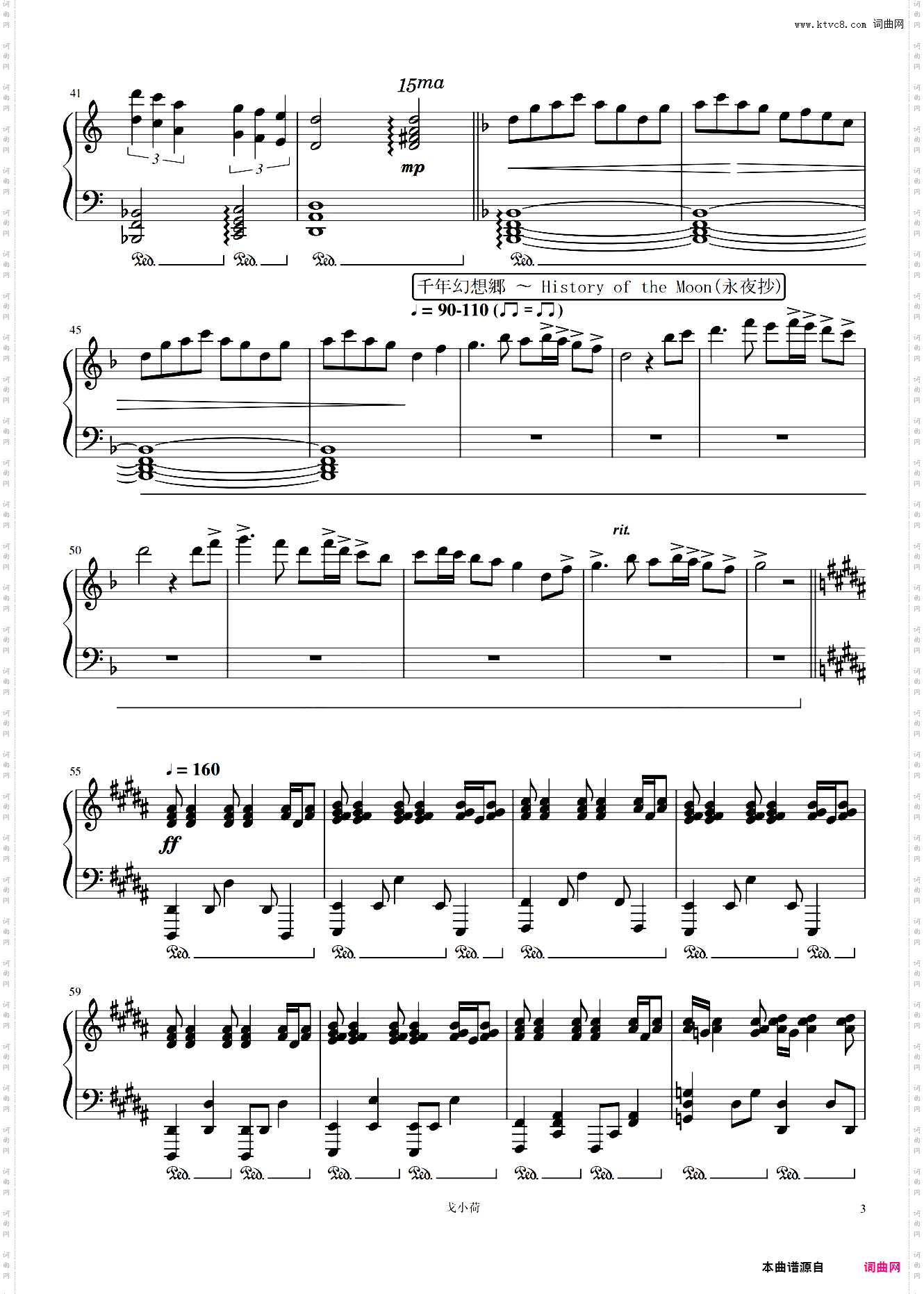 【触手猴】东方组曲连弹 2019「東方の曲をメドレーにして弾いてみた / 幻想遊戯＜雅＞3」