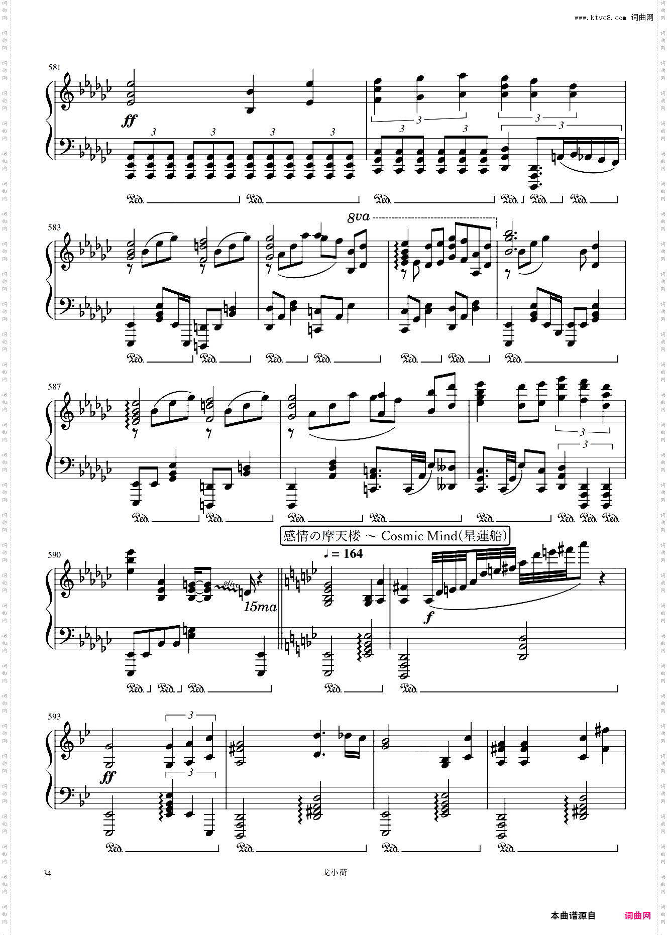 【触手猴】东方组曲连弹 2019「東方の曲をメドレーにして弾いてみた / 幻想遊戯＜雅＞3」