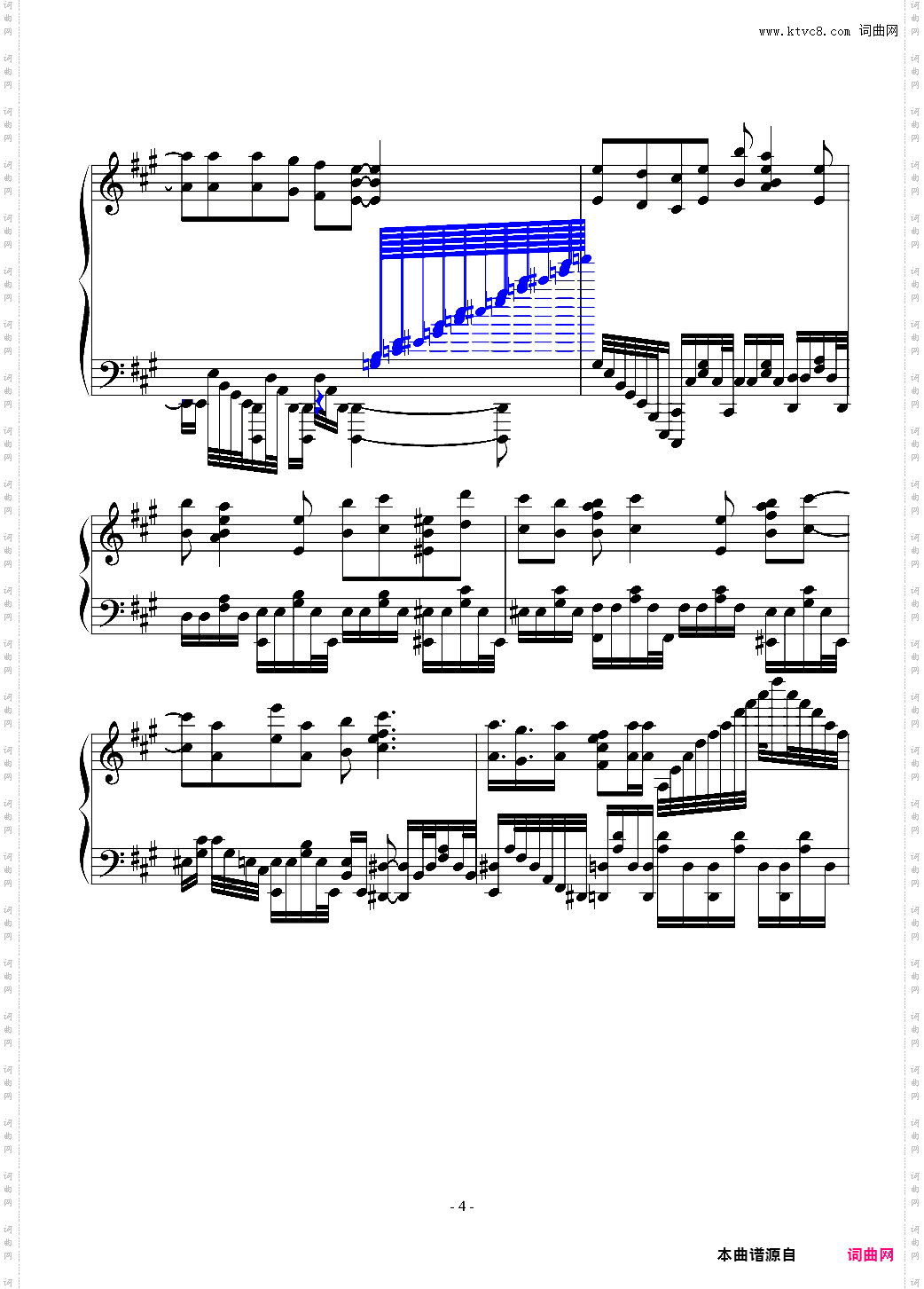 sentimental crisis【辉夜大小姐想让我告白】ED