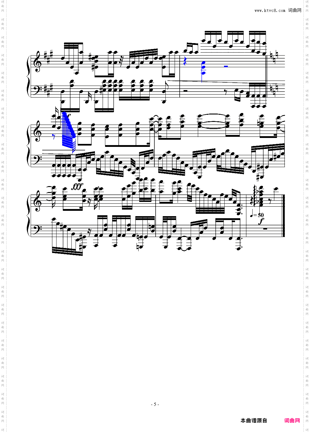 sentimental crisis【辉夜大小姐想让我告白】ED