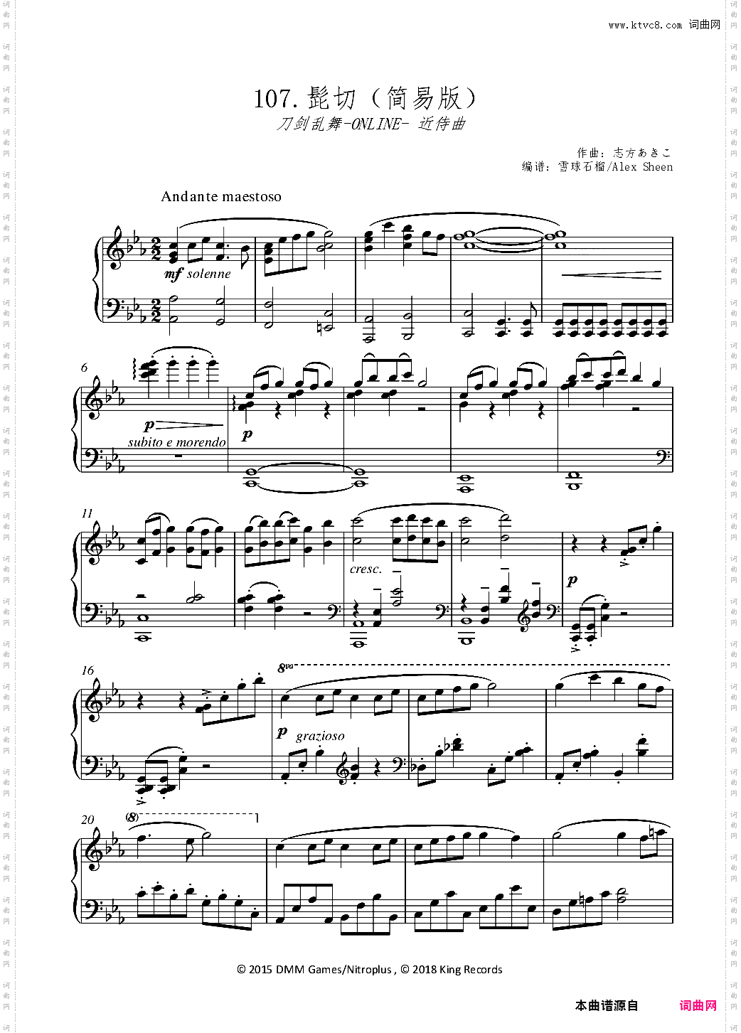 髭切 近侍曲 【刀剑乱舞】简易版