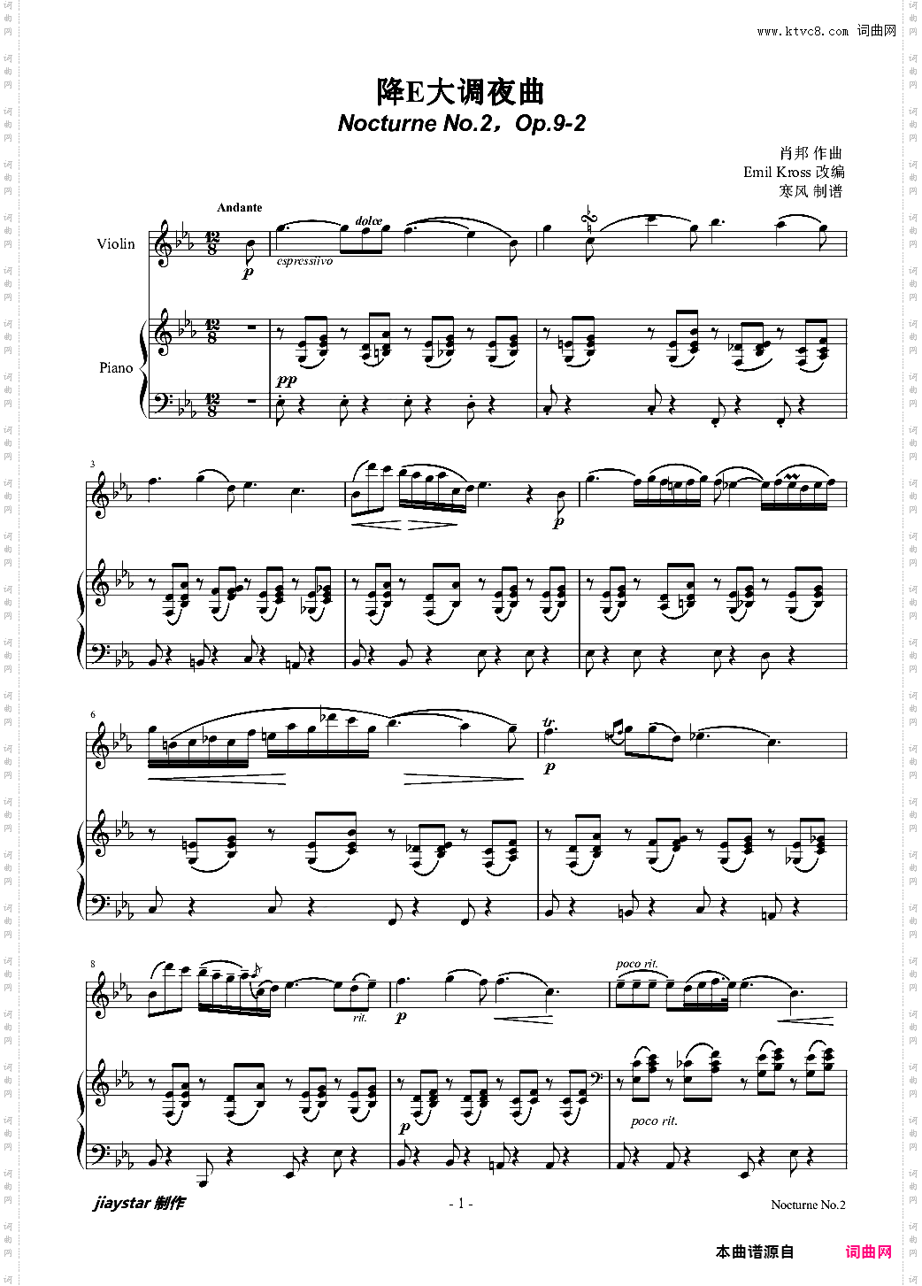 小提琴独奏-肖邦夜曲2