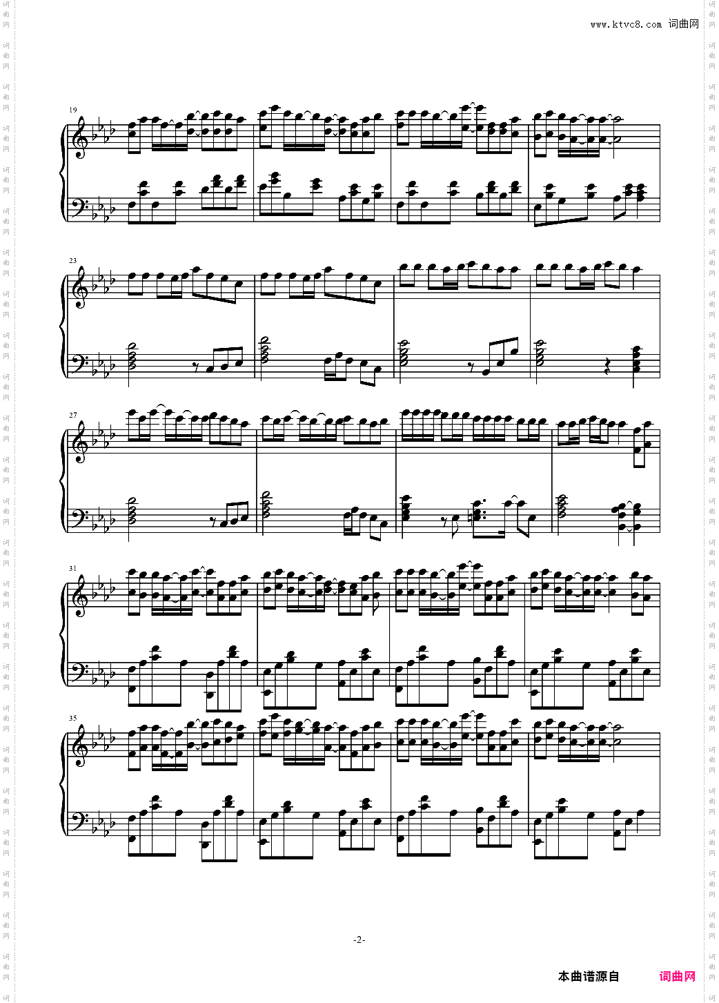 【友谊是巫术】Gypsy Bard Gb's Remix