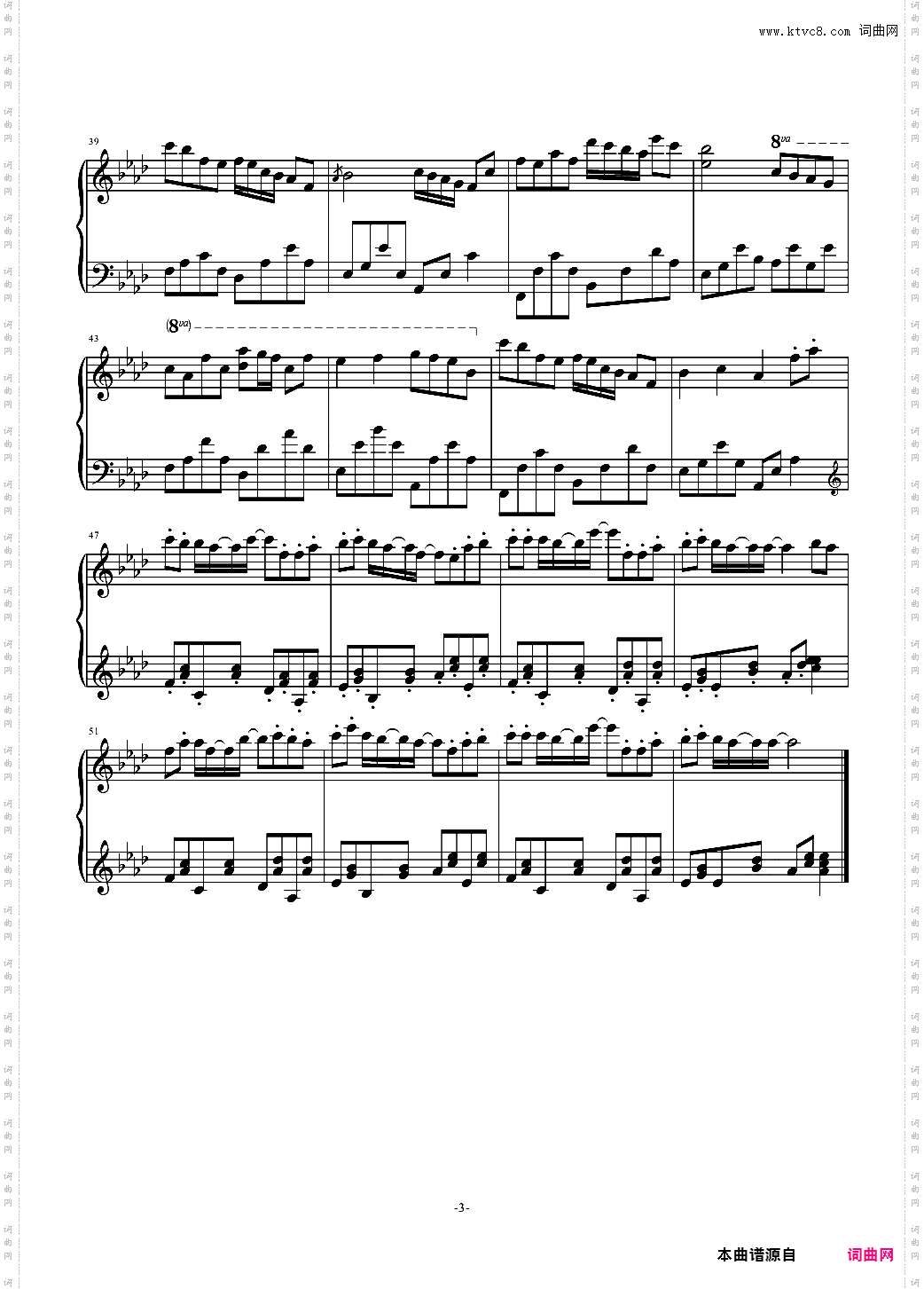 【友谊是巫术】Gypsy Bard Gb's Remix