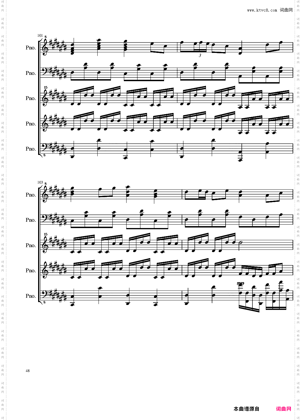 五月雨戀歌-Full Version-28K