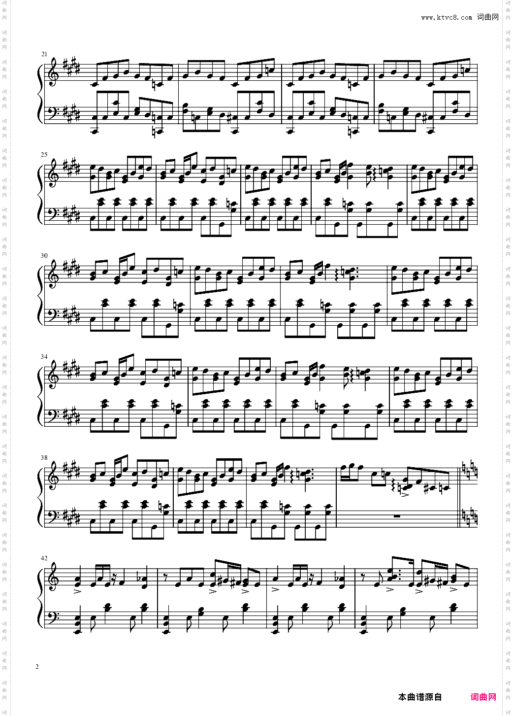 东方鬼形兽 主题曲 沉默的兽灵 物言わぬ獣の霊