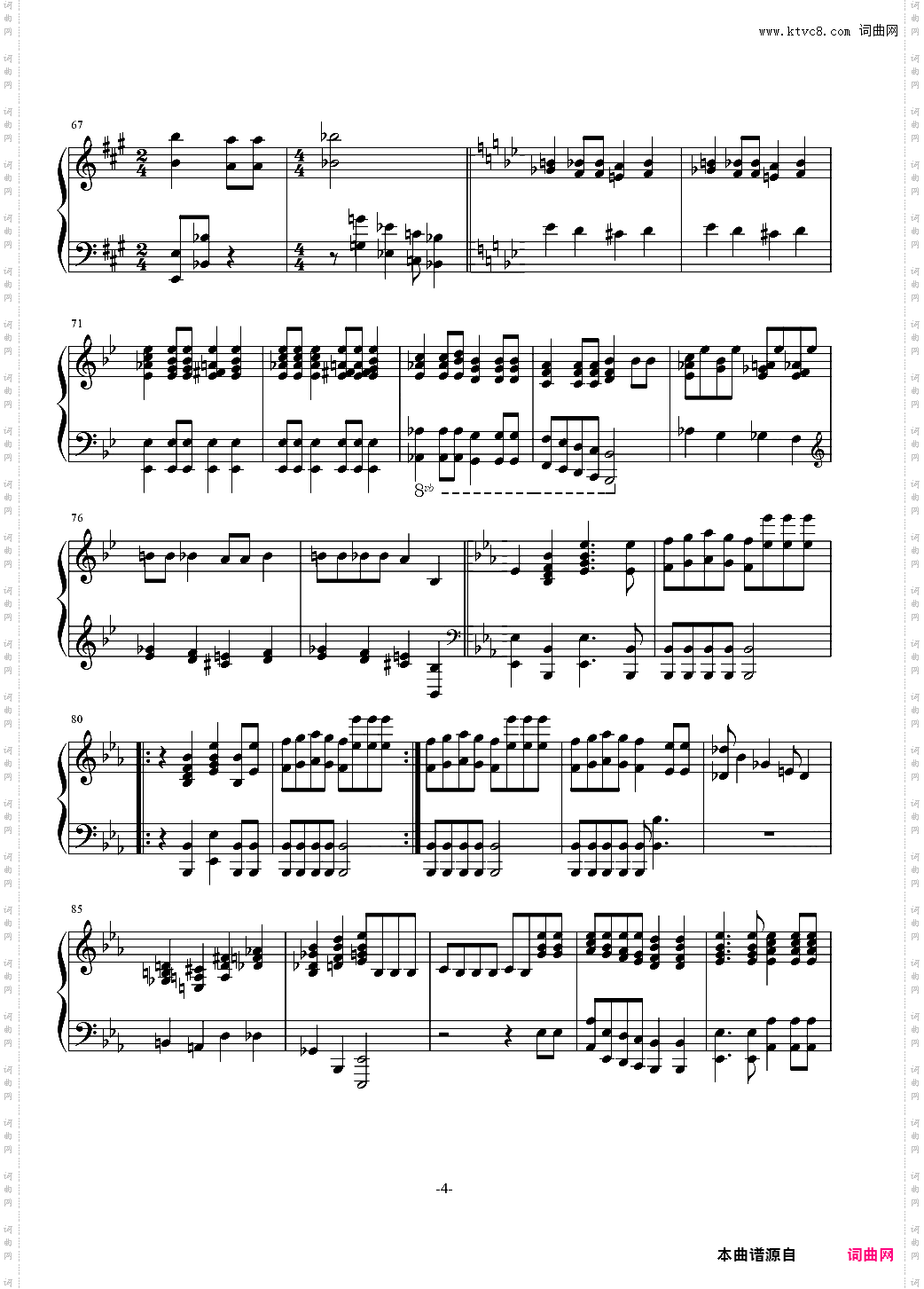 波西米亚狂想曲