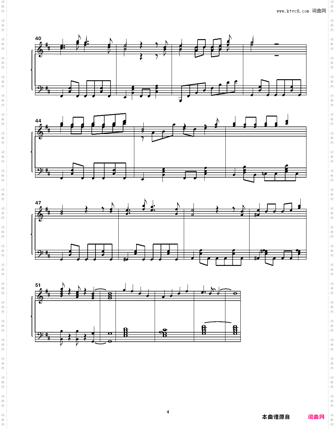 神様はじめました