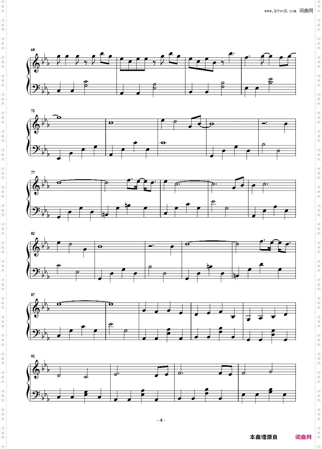 绿色 陈雪凝 原声版