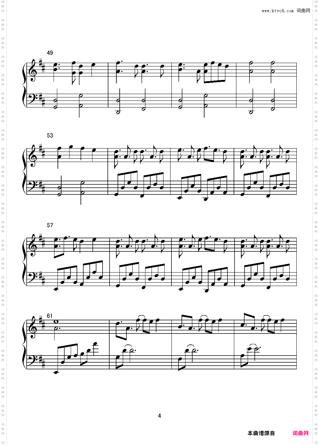 【东方曲再编】特洛伊群的密林