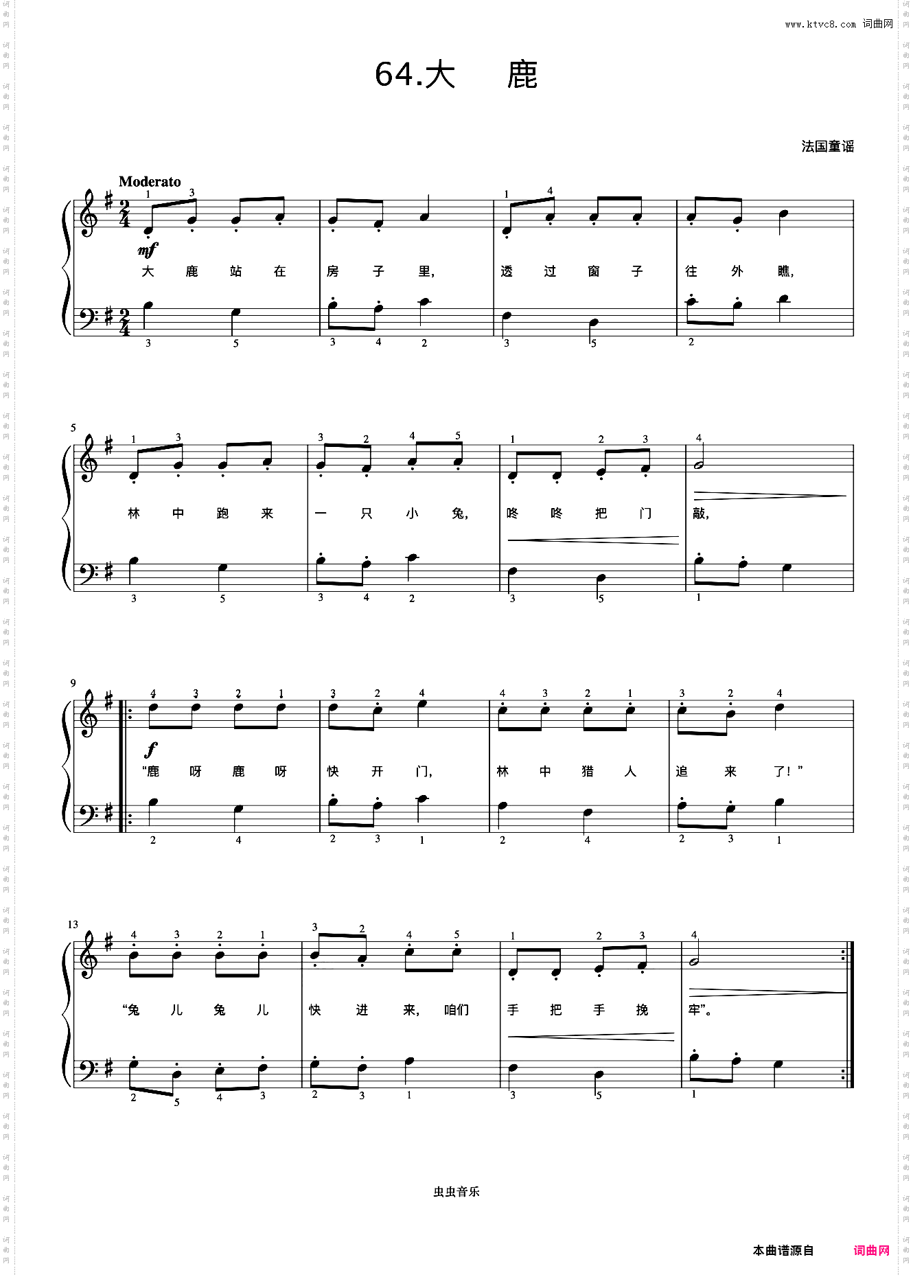 大鹿《弹儿歌学钢琴》