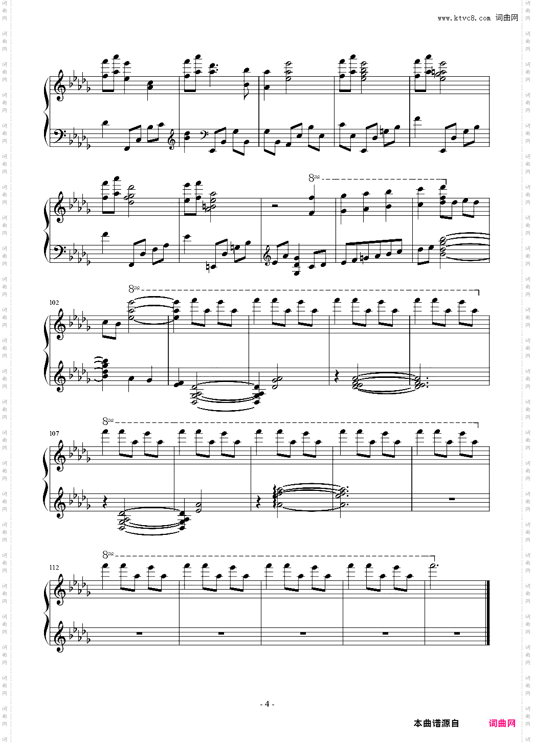 《狂赌之渊xx》跳楼神曲——百合ノ華