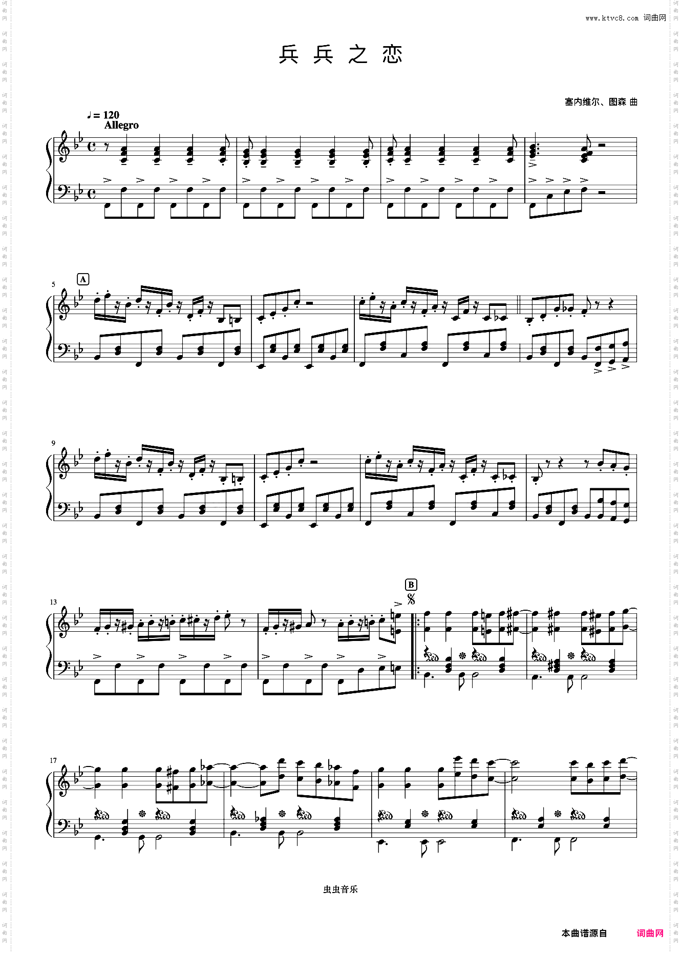 35乒乓之恋《浪漫永恒——理查德克莱德曼全新钢琴曲精选集》