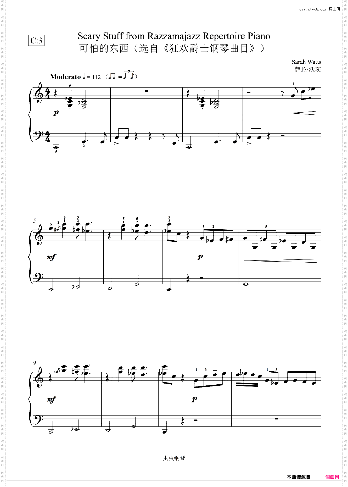 9· 可怕的东西 萨拉·沃茨