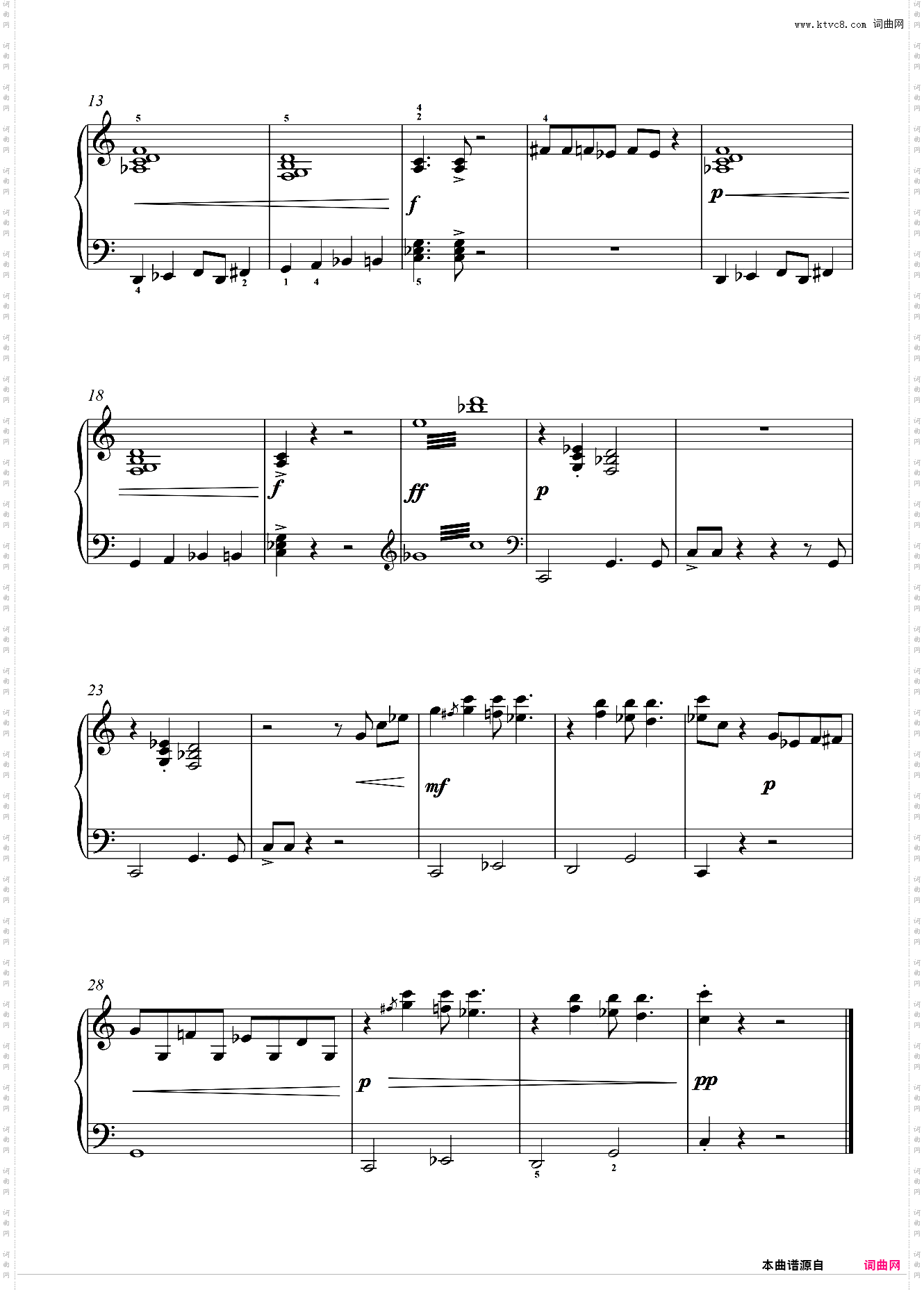 9· 可怕的东西 萨拉·沃茨