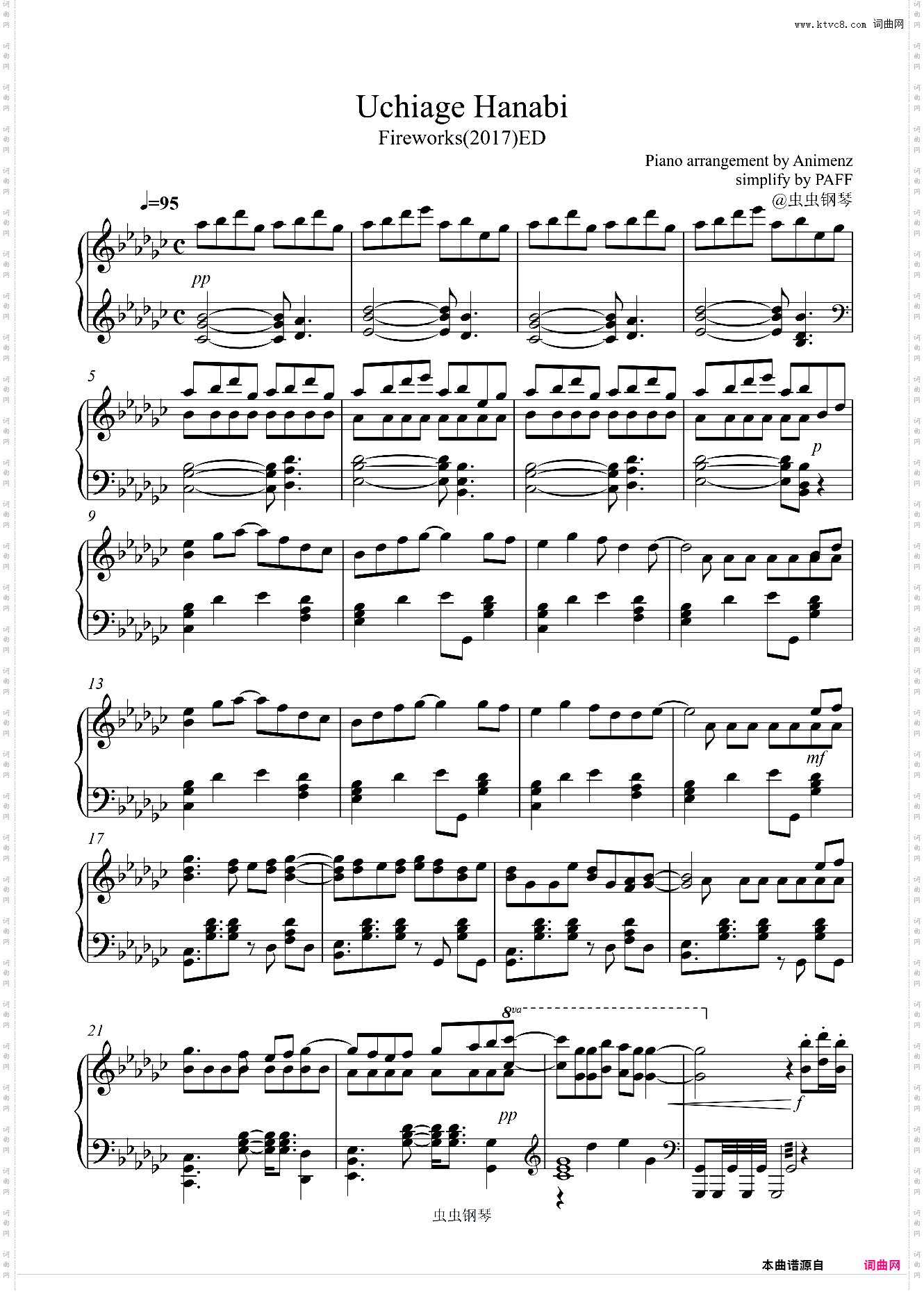【Animenz】打上花火简化非完整版