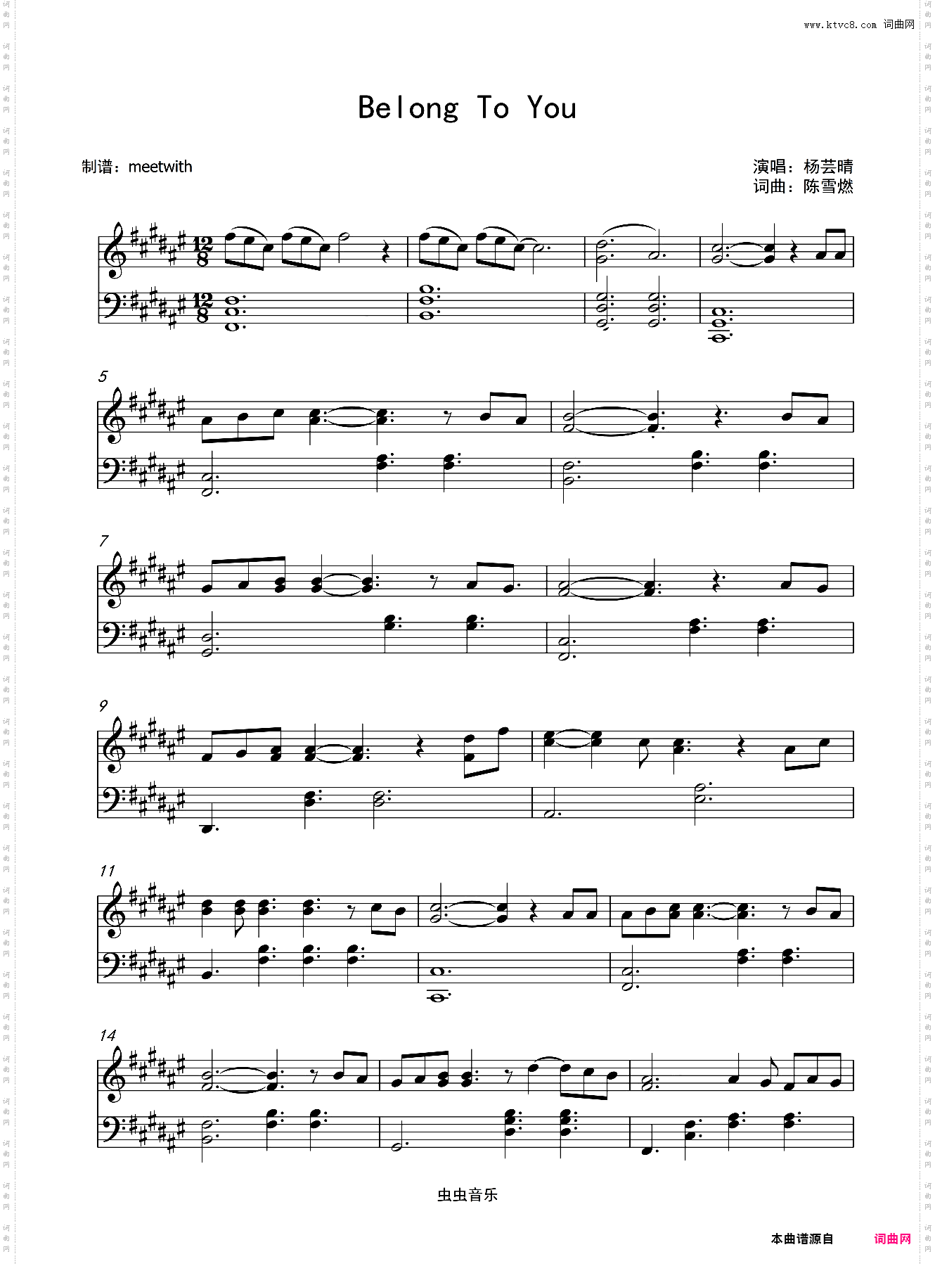 belong to you我凭本事单身片尾曲