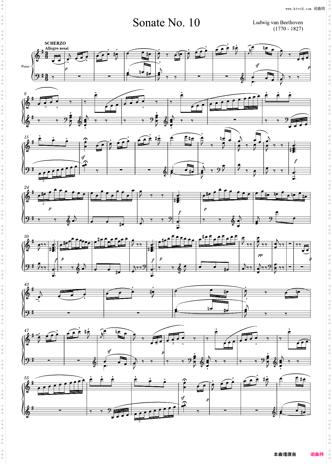 贝多芬第十奏鸣曲 Sonate No· 10, 3rd Movement