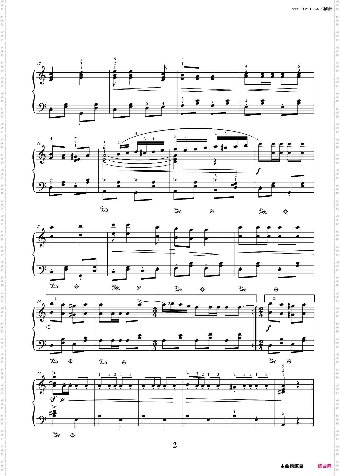 26送我一支玫瑰花