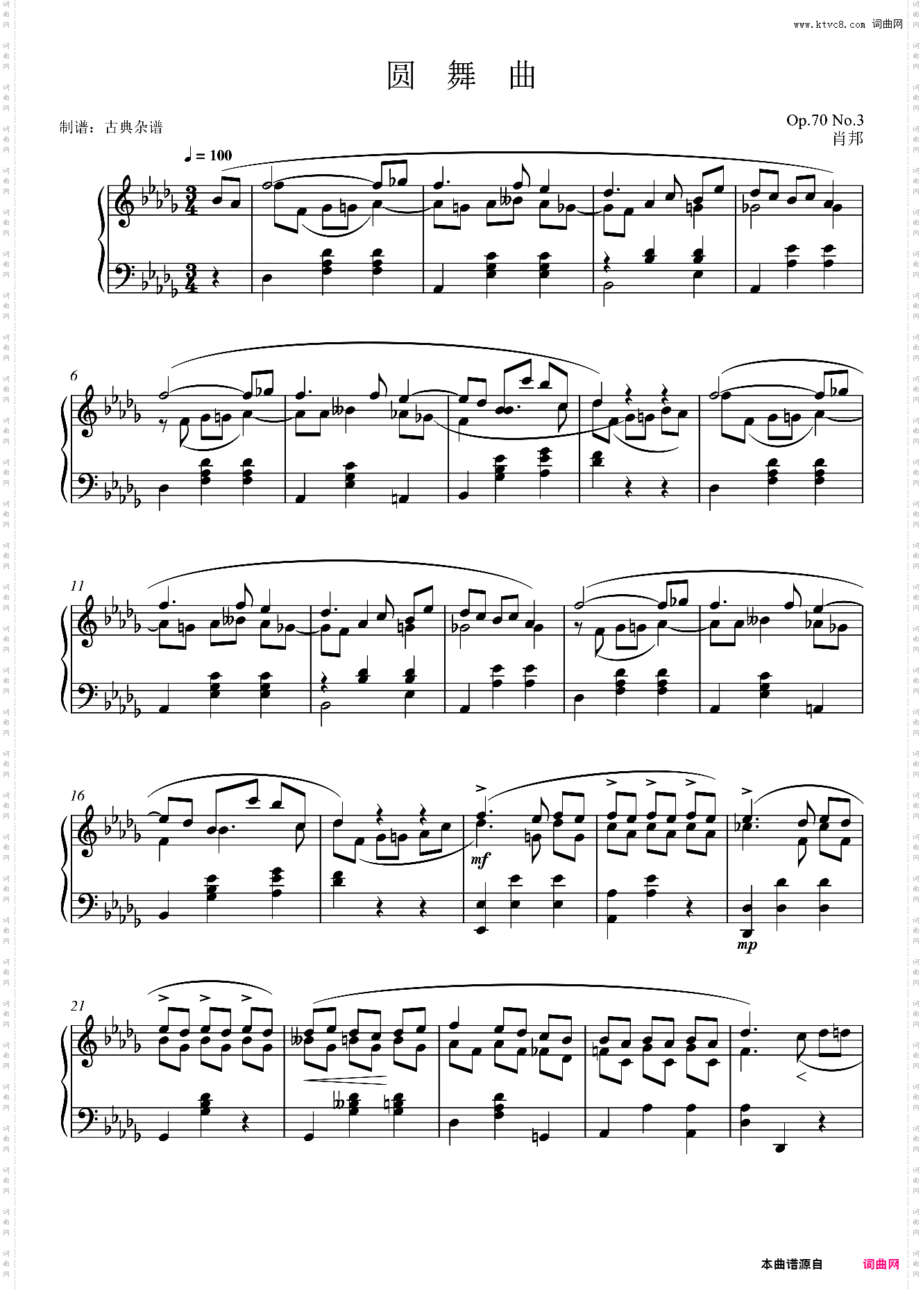 圆舞曲 Op·70 No·3,肖邦