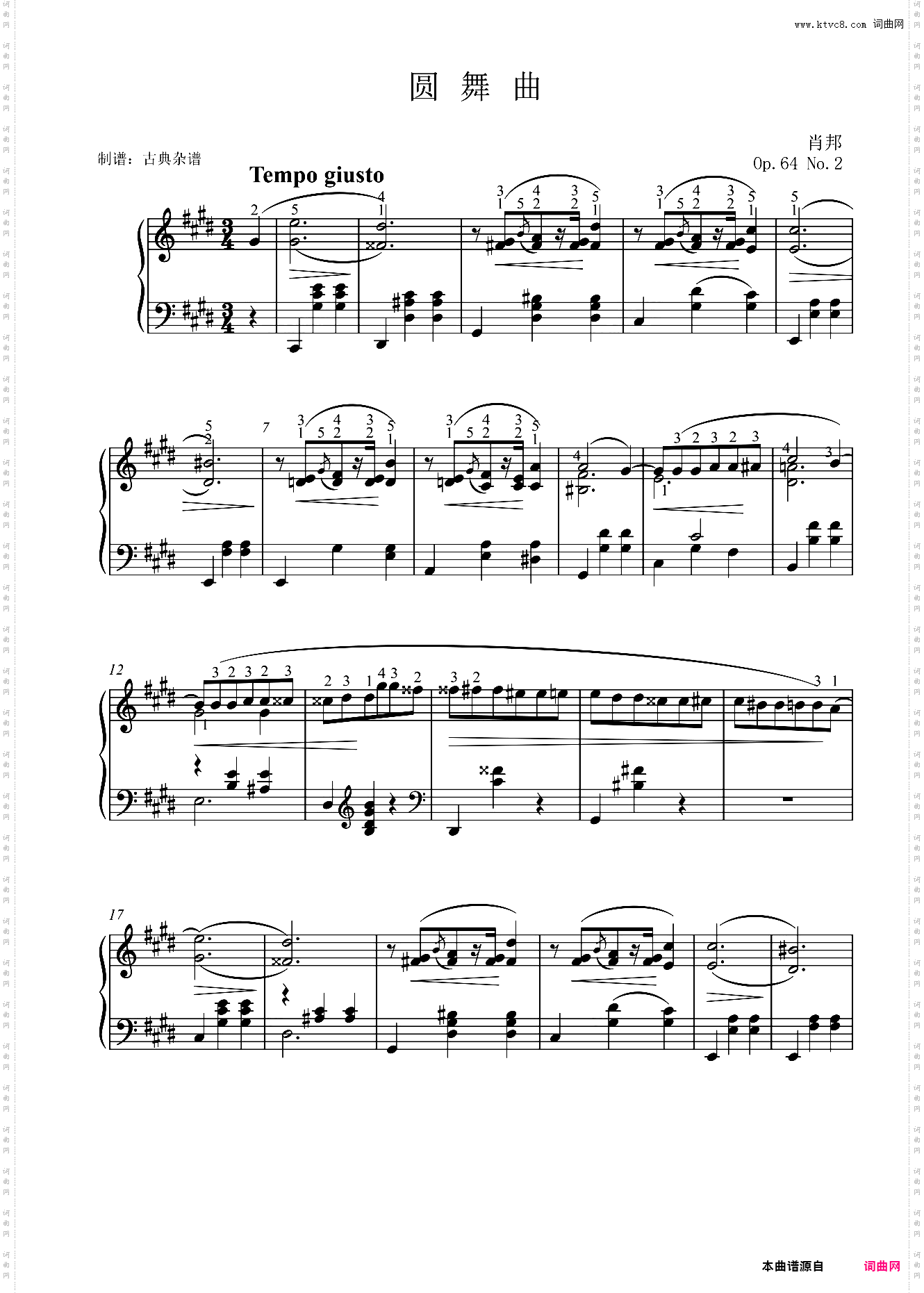 圆舞曲 Op·64 No·2，肖邦