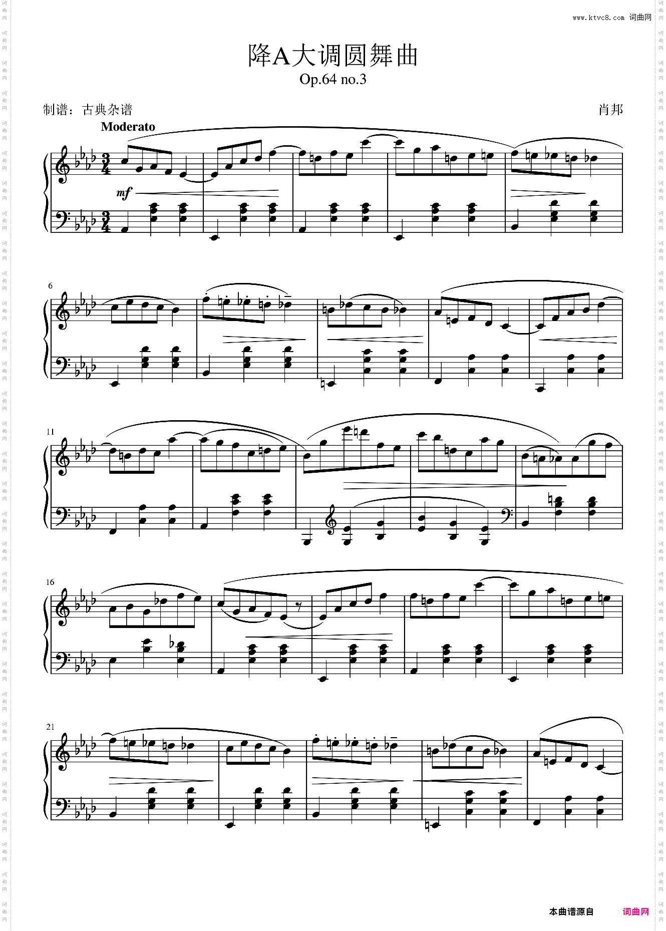 降A大调圆舞曲 Op·64 no·3,肖邦