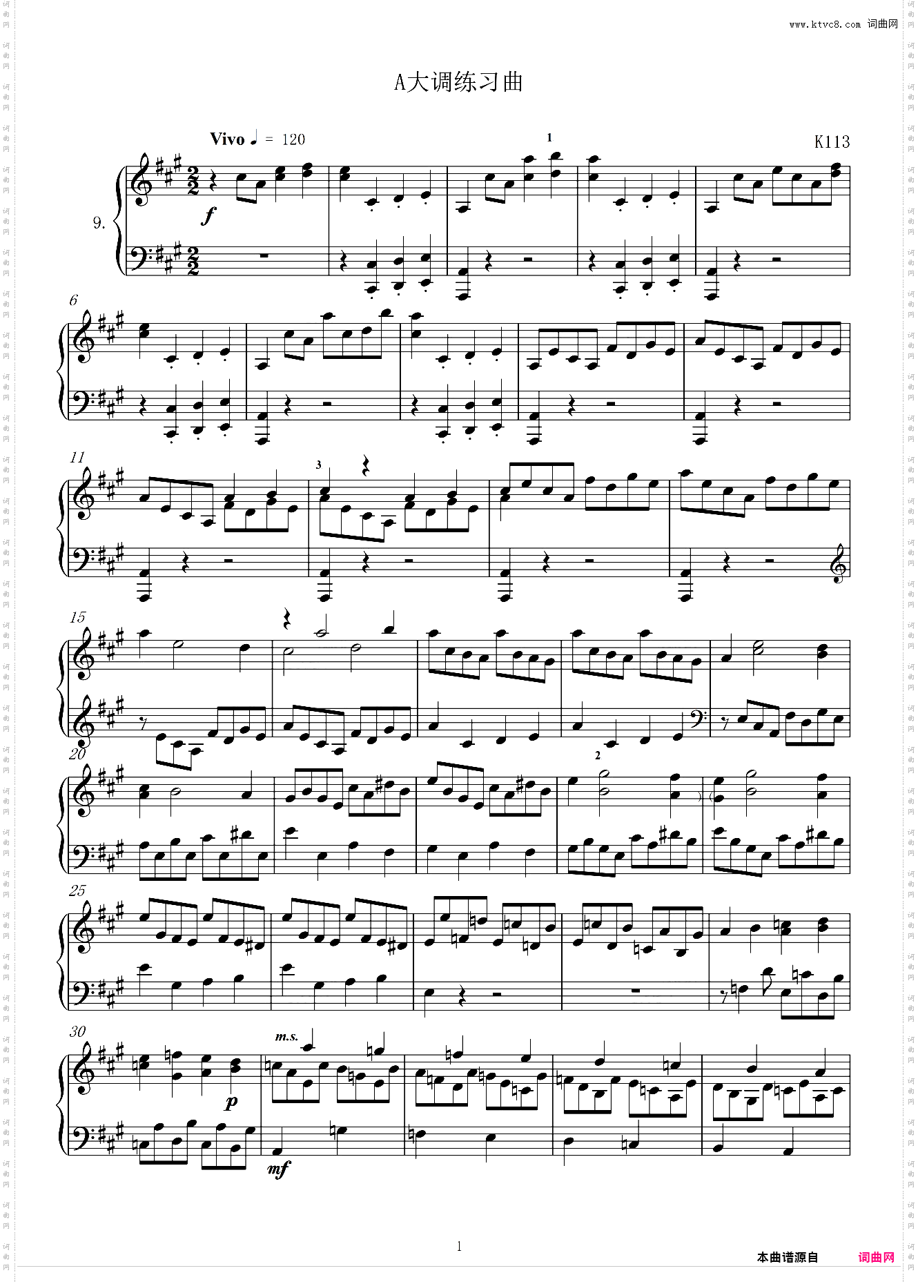 第9首A大调练习曲