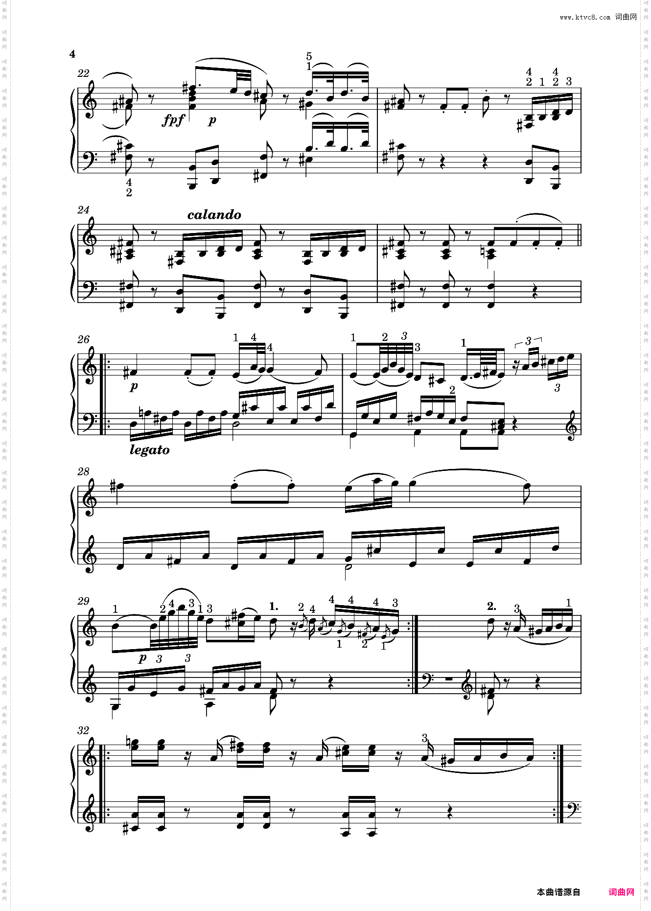 幻想曲KV475