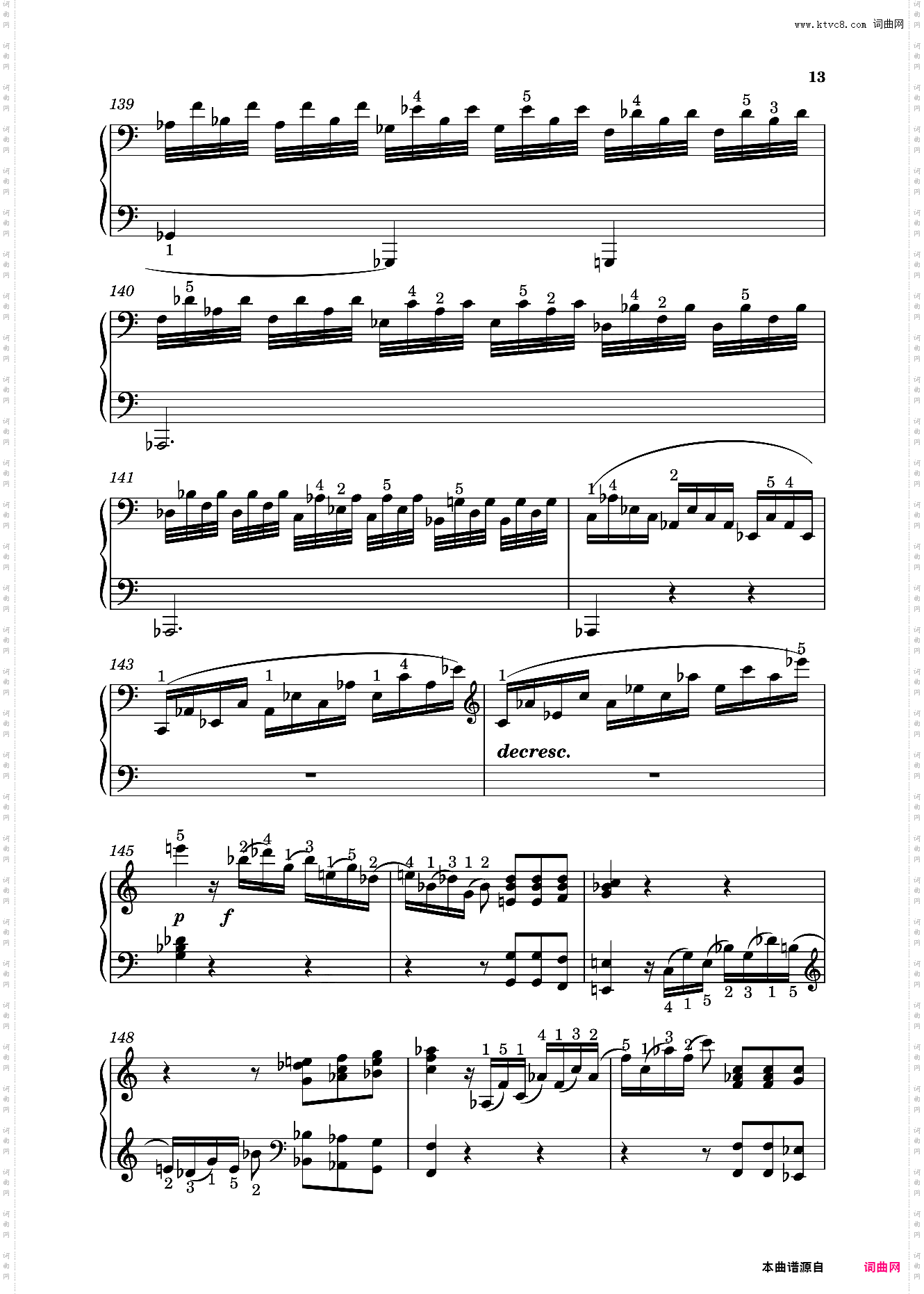 幻想曲KV475