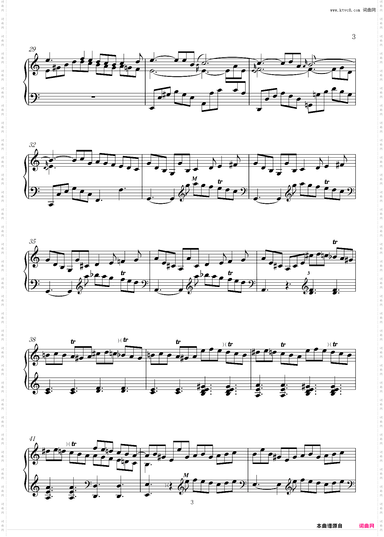 第7首a小调练习曲