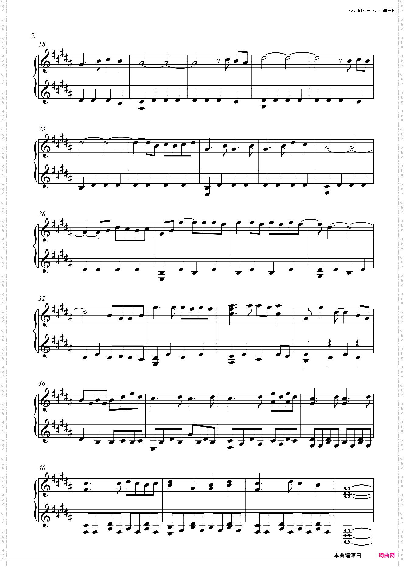 孤勇者 《英雄联盟:双城之战》动画剧集中文主题曲 【极高还原原调】