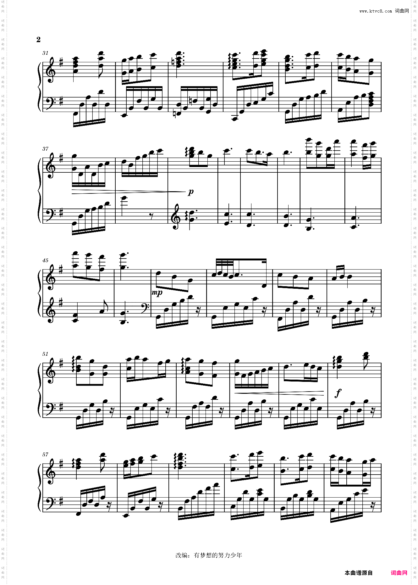 北京冬奥会开闭幕式主题曲《雪花》绝美改编!