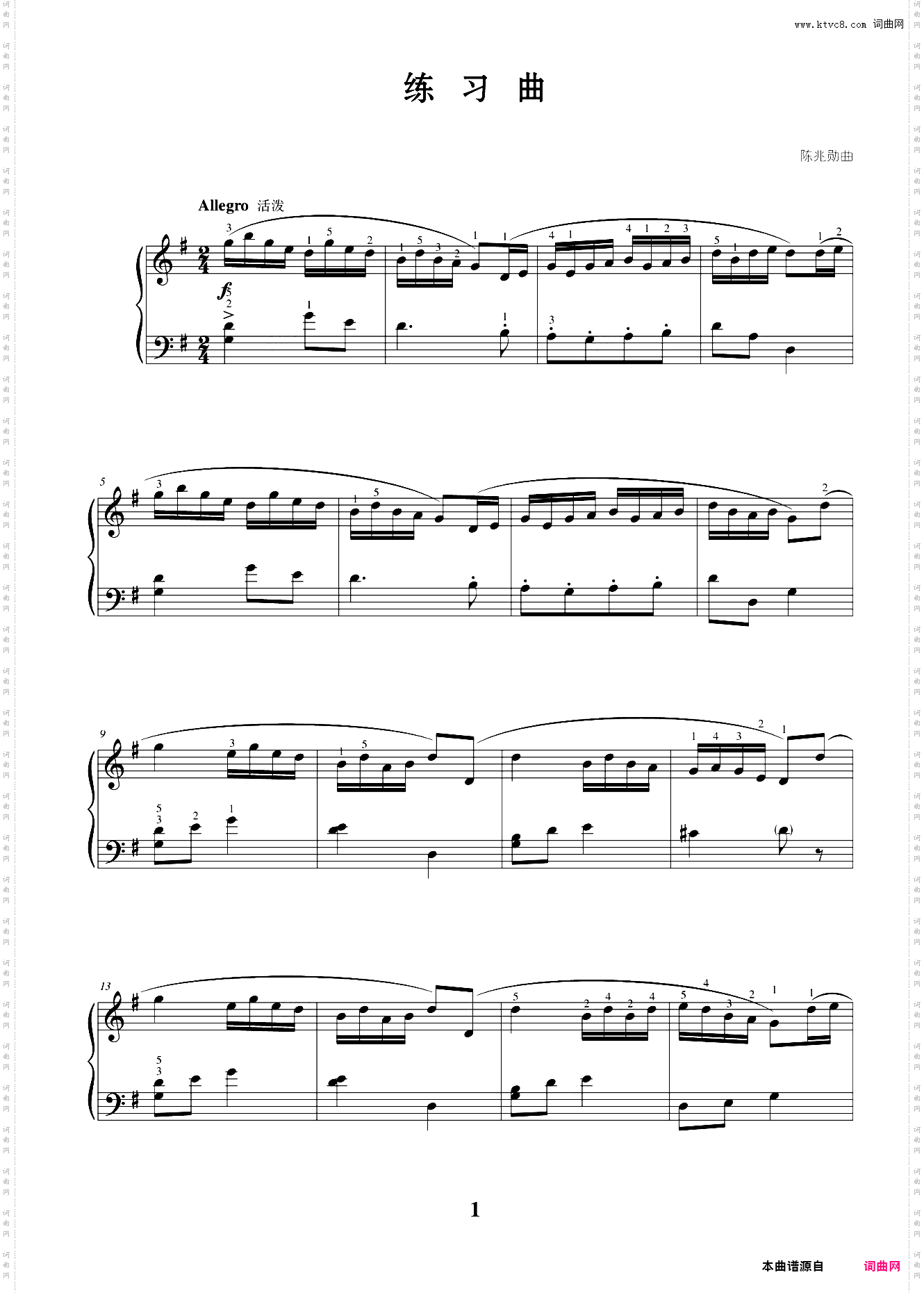 43练习曲